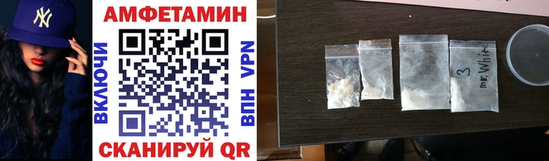 Купить где  Уфа  Амфетамин 98% 