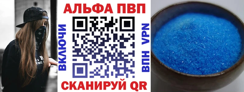 Купить  Уфа  A-PVP кристаллы 