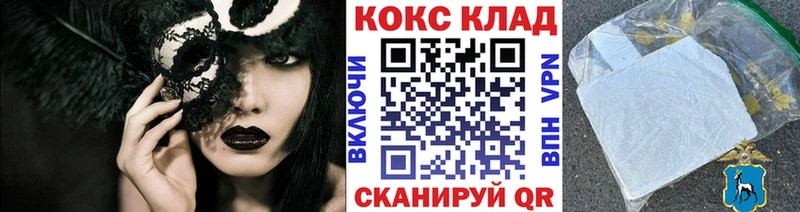 COCAIN 97%  Купить закладки  Уфа 