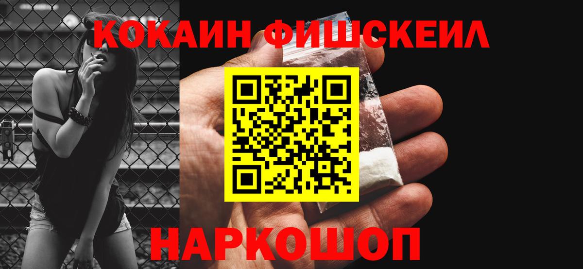 Cocaine 98%  Кокаин Эквадор  Уфа 