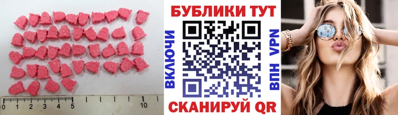Купить  Уфа  ЭКСТАЗИ TESLA 