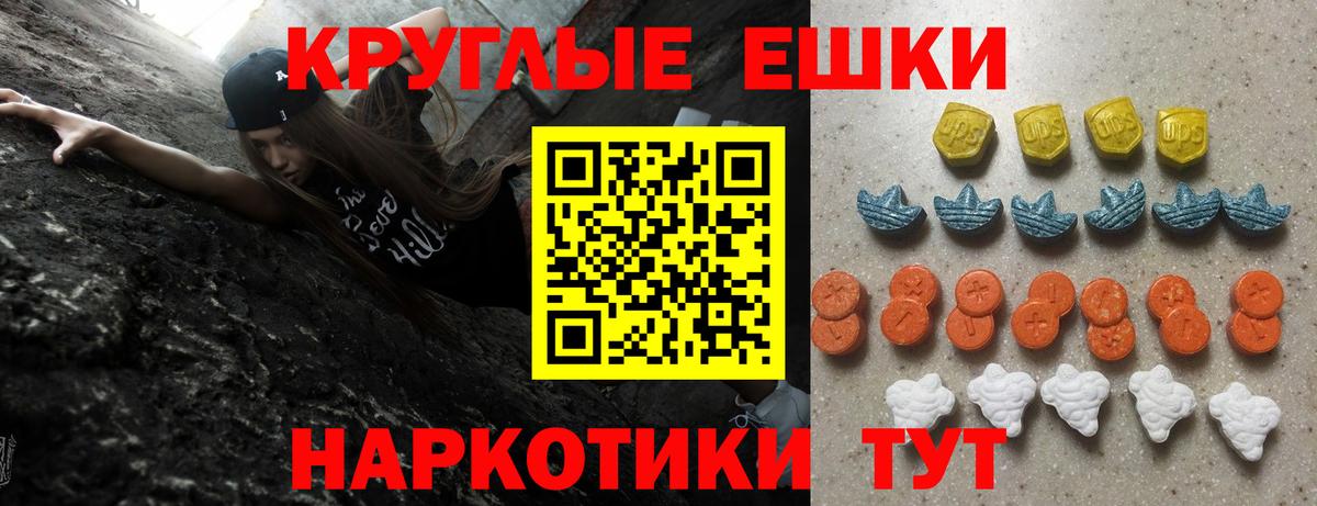 ЭКСТАЗИ Cube Уфа