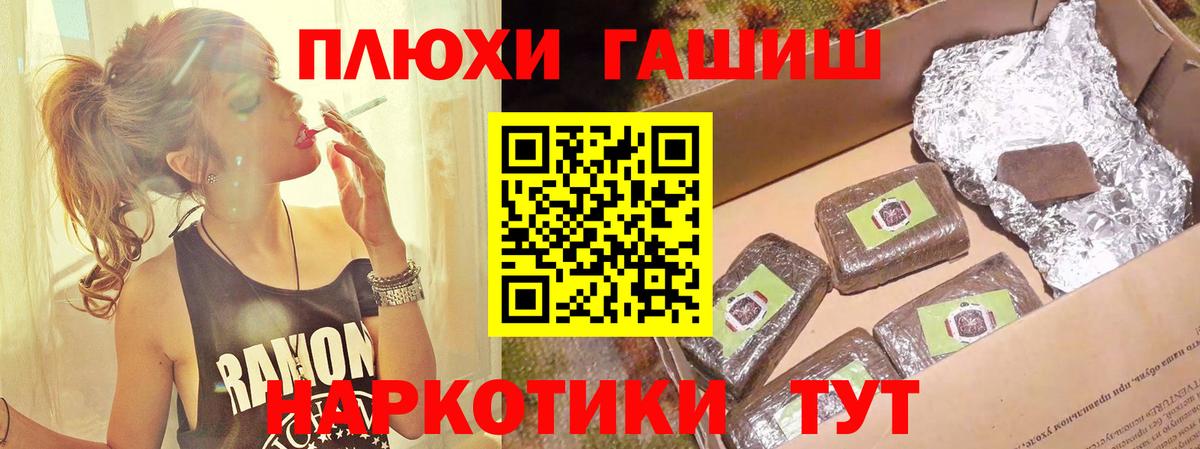 Гашиш Ice-O-Lator Уфа