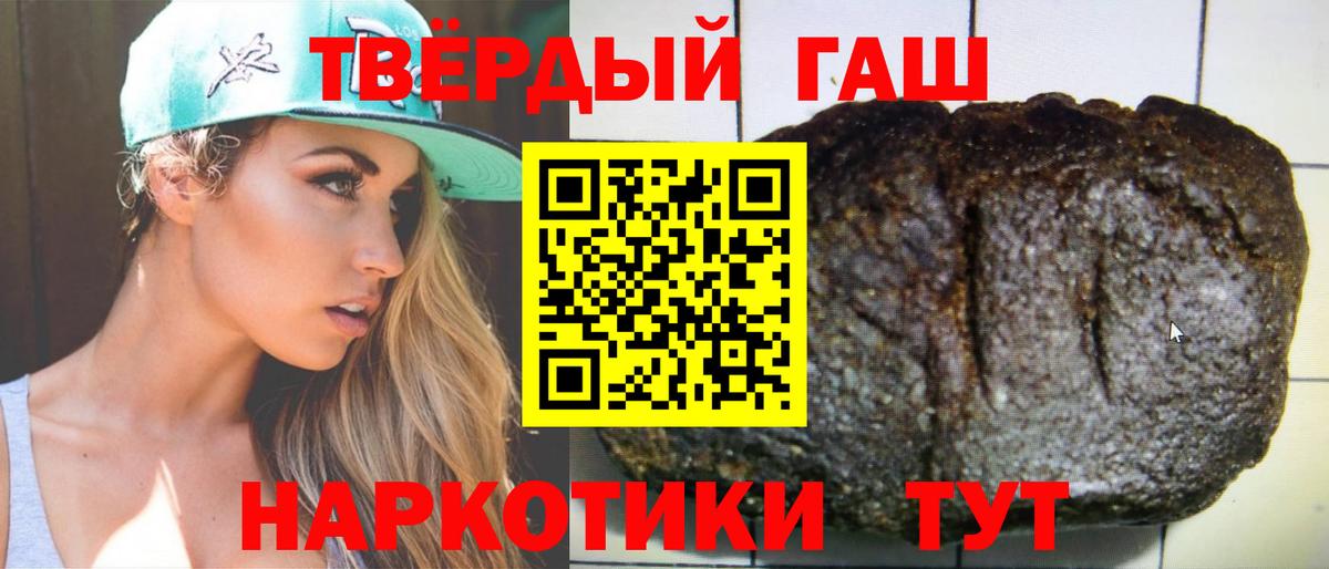 как найти закладки  ГАШ  Уфа  Вход с VPN  ГАШ ice o lator 
