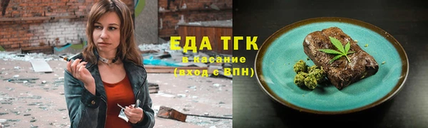 ALPHA-PVP Армянск