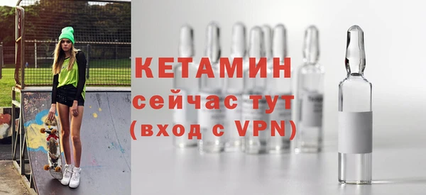 ALPHA-PVP Армянск