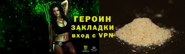 спиды Арсеньев