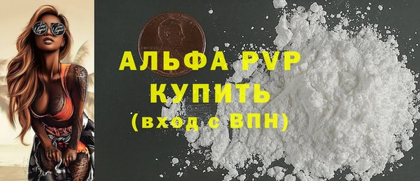 скорость mdpv Алексеевка