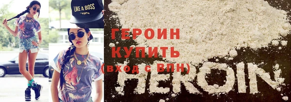 ALPHA-PVP Армянск