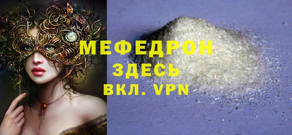 ALPHA-PVP Армянск