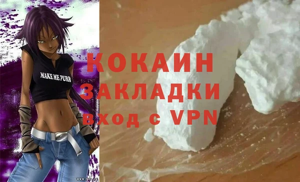 ALPHA-PVP Армянск
