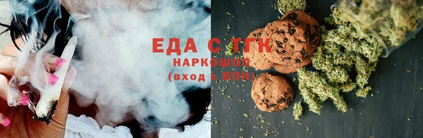 прущая мука Аркадак