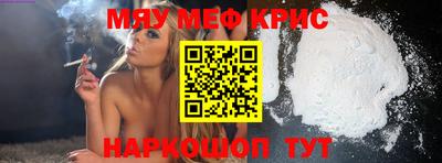 мескалин Балашиха