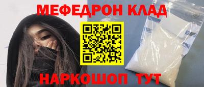 кокаин VHQ Балахна