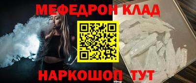 дживик Можайск