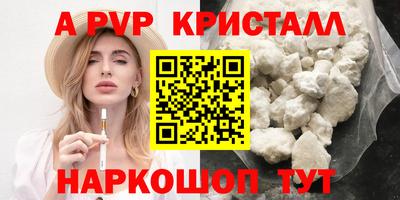 apvp Можга