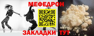 альфа пвп Балаково