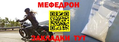 дживик Можайск
