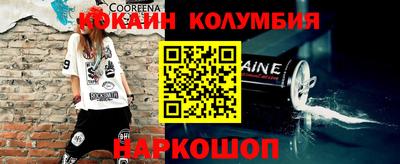 прущий лед Моздок