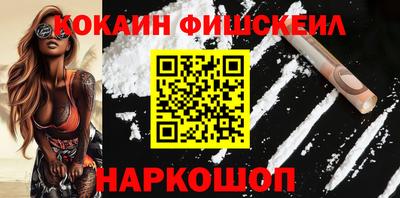 дживик Можайск
