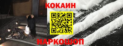 мескалин Балашиха