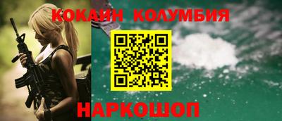 прущий лед Моздок