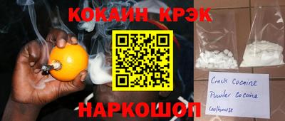 кокаин VHQ Балахна