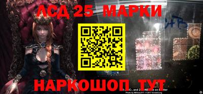 прущий лед Моздок