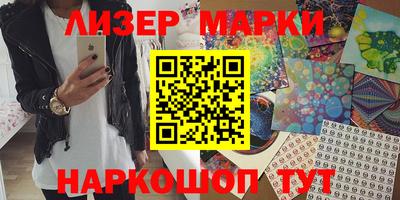 кокаин VHQ Балахна