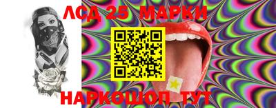 прущий лед Моздок
