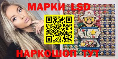 мескалин Балашиха