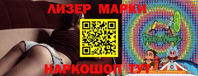 прущий лед Моздок