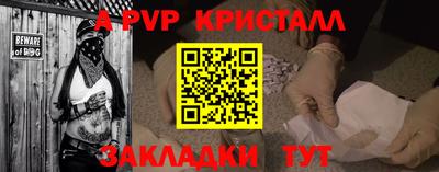 мескалин Балашиха