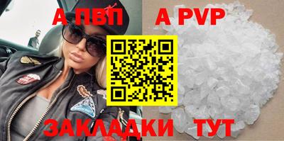 прущий лед Моздок
