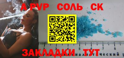 прущий лед Моздок