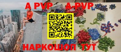 дживик Можайск