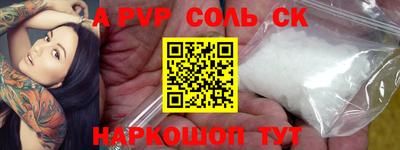 прущий лед Моздок