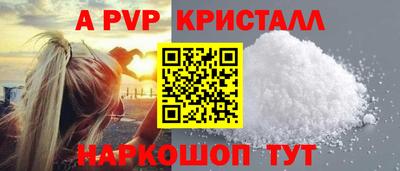 apvp Можга
