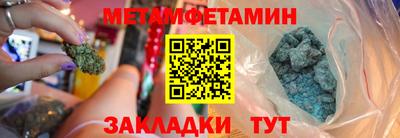 альфа пвп Балаково