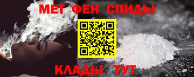 прущий лед Моздок
