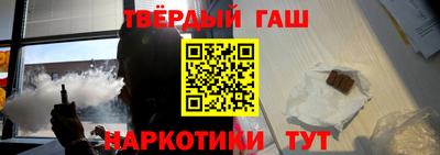 альфа пвп Балаково