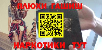 альфа пвп Балаково