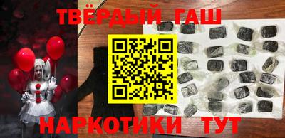 мескалин Балашиха