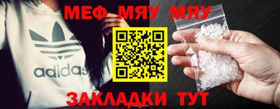 мескалин Балашиха