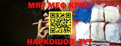 альфа пвп Балаково