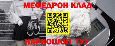 мескалин Балашиха