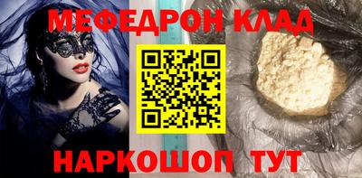 дживик Можайск