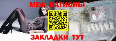 альфа пвп Балаково