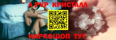 apvp Можга