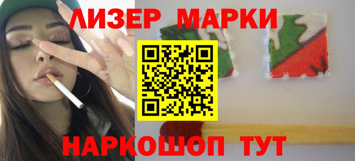 LSD-25 экстази ecstasy  ЛСД экстази ecstasy  Вход с VPN  Уфа 